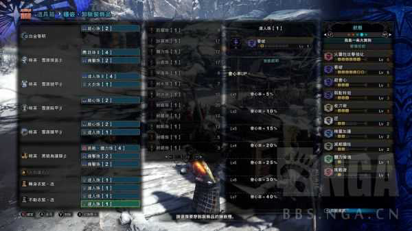 2025年《怪物猎人世界》冰原DLC片手剑配装与操作教学-9