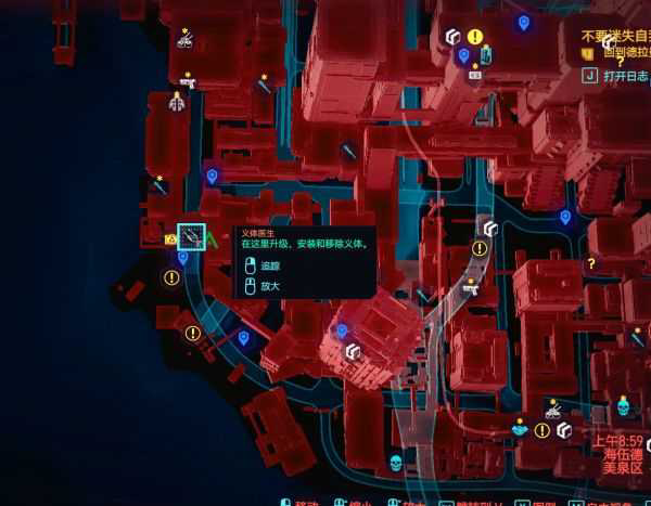 《赛博朋克2077》传说手臂购买位置 传说手臂怎么获得「别错过」-10