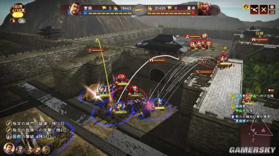 2025年《三国志13》绊系统、赚钱等实用技巧指南[玩转游戏]-7