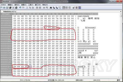 <a href='/tag/6687'>游民</a>星空