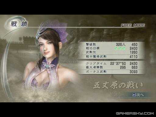 《真三国无双5》视频- 甄姬修罗五丈原魏军侧全战功清场（技武连重）-12