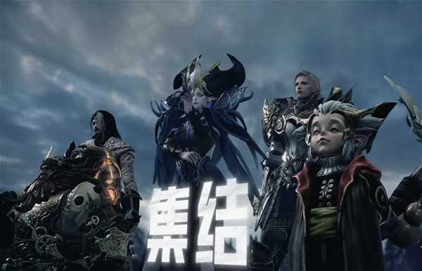 《命运方舟》重磅资料片「对决魔兽」上线-8