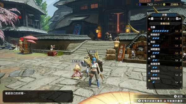 《怪物猎人崛起》盾斧开荒至毕业武器选择与配装推荐-10