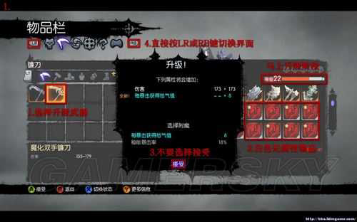 <a href='/tag/6687'>游民</a>星空