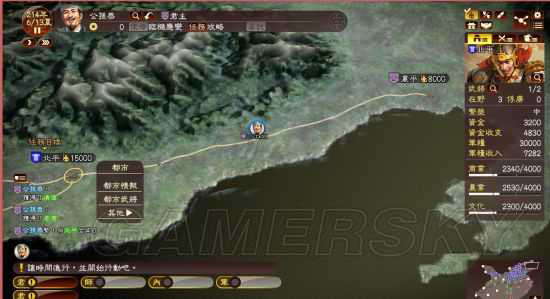 2025年《三国志13》益州平定战报 214上级公孙恭战报「必看」-12