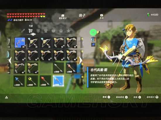 《塞尔达传说荒野之息》全箭矢999收集攻略