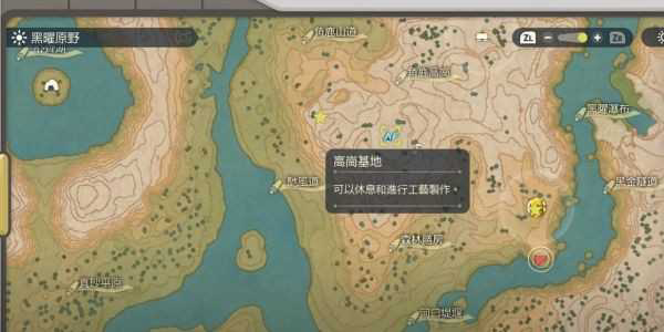 《宝可梦阿尔宙斯》皮卡丘捕捉攻略 皮卡丘怎么获取[玩转游戏]-4