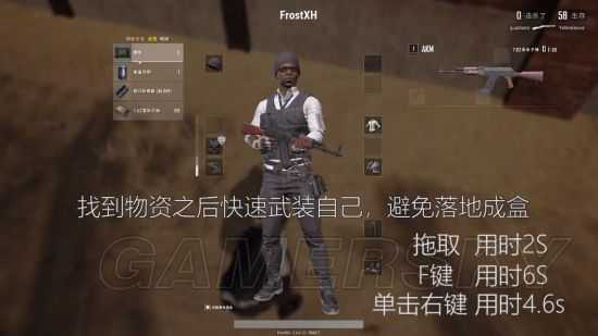 2025年《绝地求生》入门实用技巧、战术及注意事项教学[玩转游戏]-12