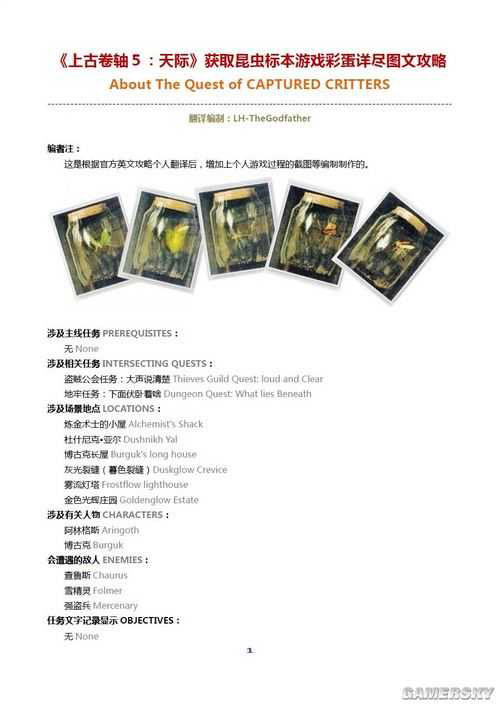 <a href='/tag/6687'>游民</a><a href='/tag/942'>星空</a>