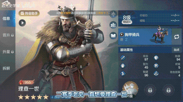 《世界启元》大卡池累抽机制介绍「必看」-3