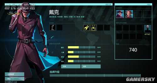 2025年《隐形公司》试玩解说视频 隐形公司好玩吗-10