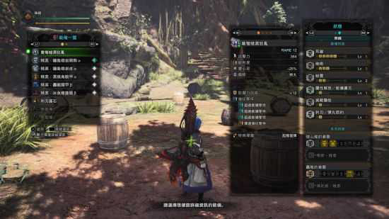 2025年《怪物猎人世界》冰原DLC轻弩榴弹发射器伤害测试「别错过」-11