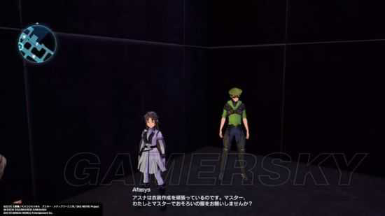 《刀剑神域夺命凶弹》改装零件材料商及武器装备商位置一览 材料商在哪-1