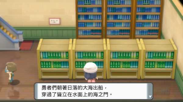 《宝可梦阿尔宙斯》玛纳霏与霏欧纳捕获教程 海之传说任务攻略[亲测有效]-3