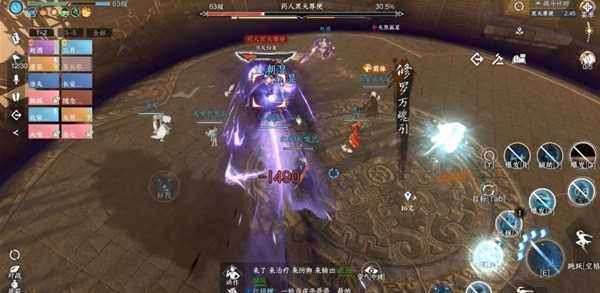 2025年《逆水寒手游》新手舞阳城副本速刷攻略 新手怎么速刷舞阳城[玩转游戏]-9