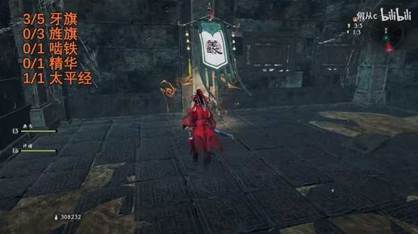 2025年《卧龙苍天陨落》逐鹿中原DLC全旗帜与道具收集视频攻略「必看」-9