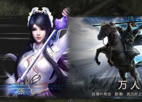 2025年《三国志12》图片修改工具v1.2使用方法-11