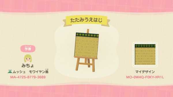 2025年《动物森友会》竹林、温泉石板路及石墙设计图Code码分享「别错过」-2