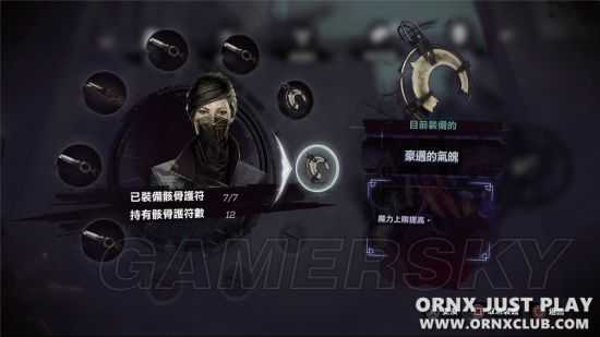 2025年《羞辱2》画面及战斗深度试玩评析 羞辱2好玩吗-9