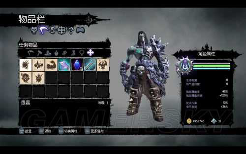 <a href='/tag/6687'>游民</a>星空