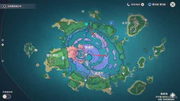 2025年《原神》世界任务止水之潘完成步骤 止水之潘任务在哪接取[亲测有效]-10