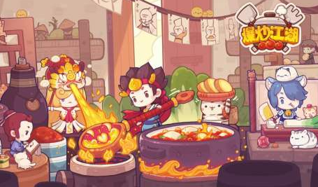 爆炒江湖菜品等级介绍 爆炒江湖支线任务要不要做[玩转游戏]-10