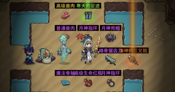 提灯与地下城大师2平民通关阵容攻略一览-5