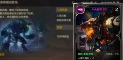 2026年DNF手游哪些副本适合搬砖摸金 DNF手游副本收益排行「别错过」-5