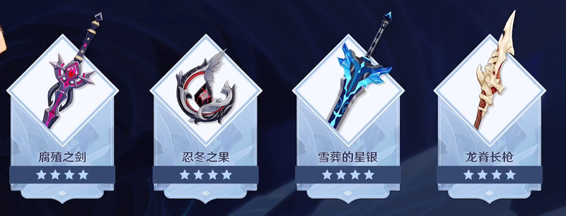 原神冰套圣遗物搭配攻略 冰套圣遗物优先级排名大全「别错过」-11