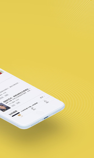 混沌大学app