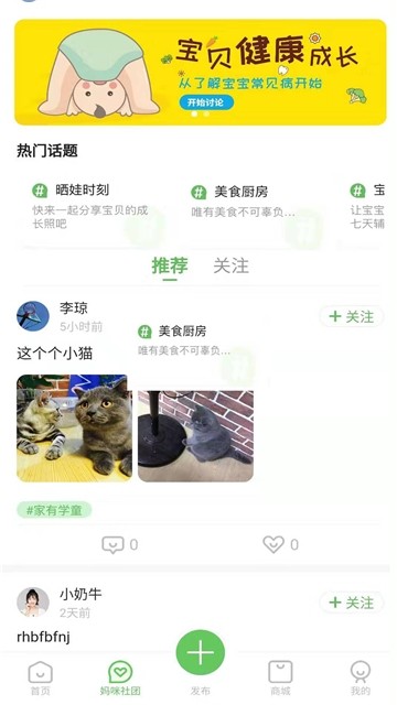 逻辑狗儿童思维训练