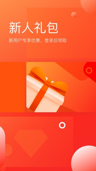 网易云课堂APP