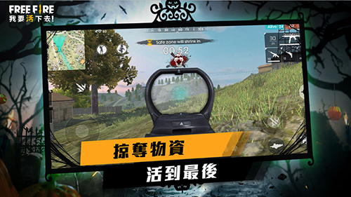 Garena Free Fire修改版