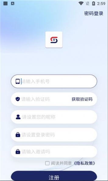 胜昔社apk