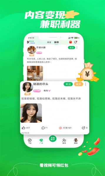 微妙apk