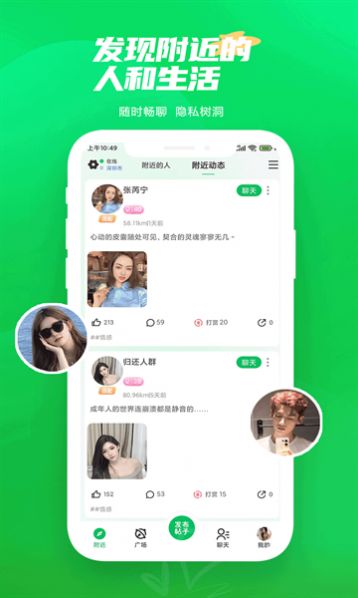 微妙apk