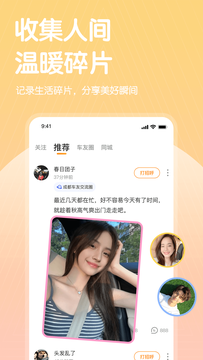 哔哒交友apk