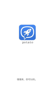 potato中文版