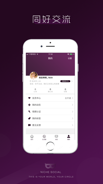 字母圈app