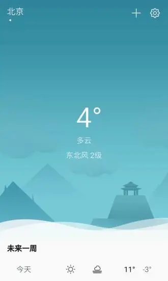 快天气app