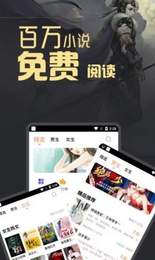 闪爵小说网手机版