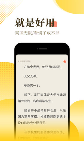 北渚小说apk