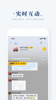 阿基米德app