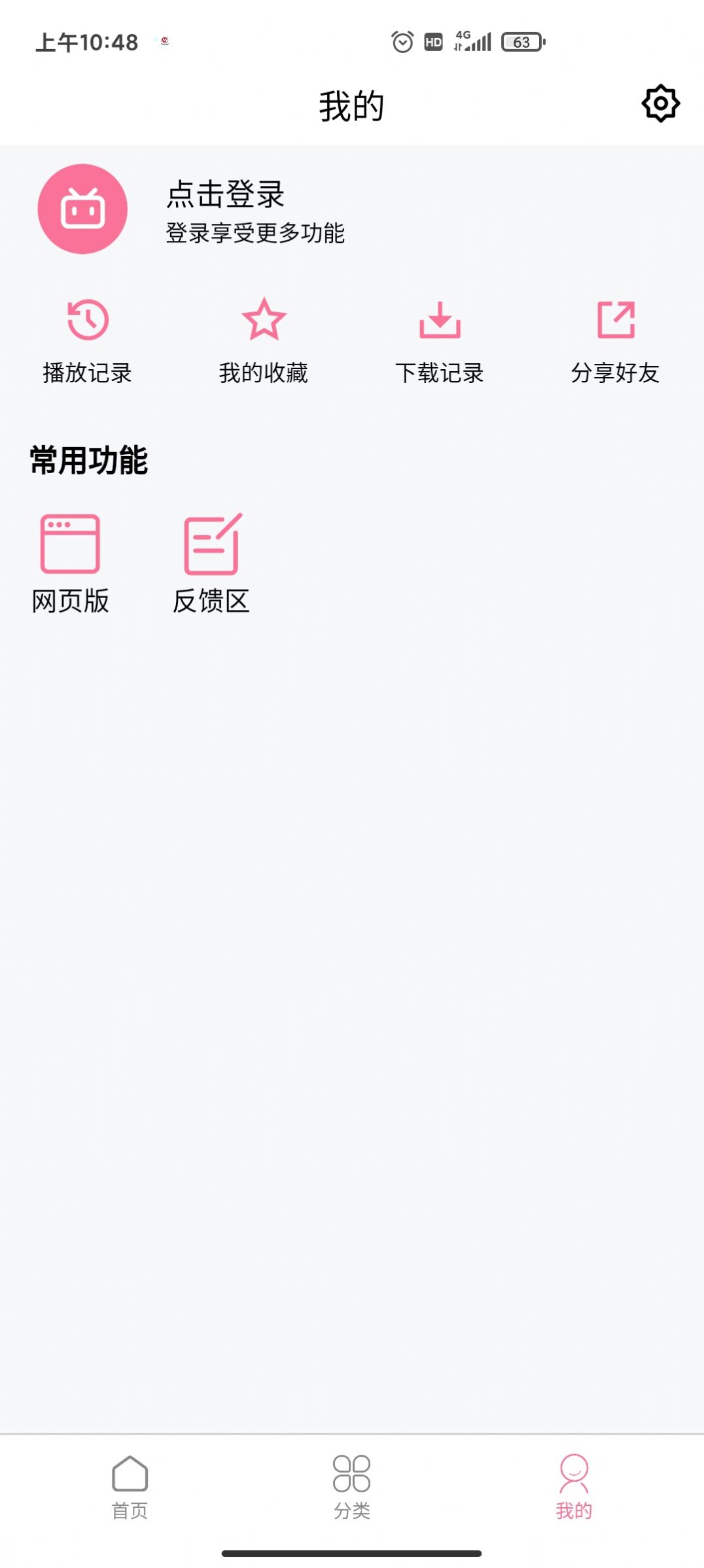 旧梦影视app