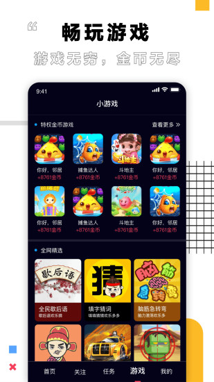 栗子视频app