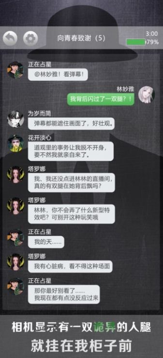 诡秘别墅手机版