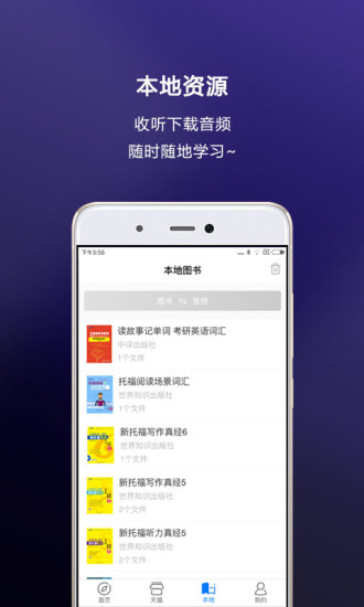 嗨书app