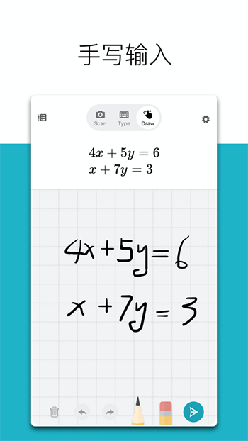 微软数学Microsoft Mathapk