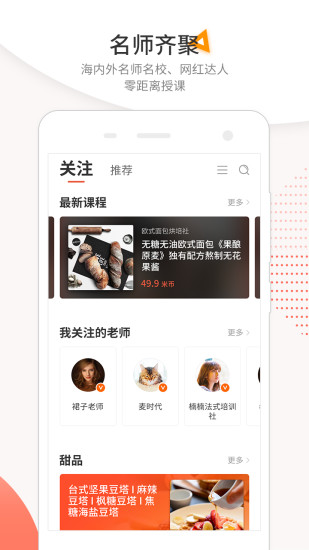 米熊软件apk