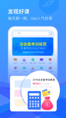 CCtalk7.3.8